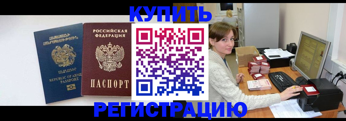 пропишу в квартире в Кудрово
